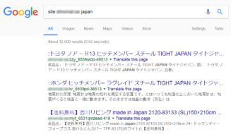 Khắc phục, xử lý Web Site bị Index tiếng Nhật